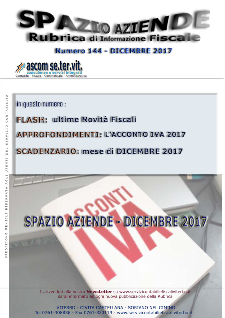 acconto iva 2017